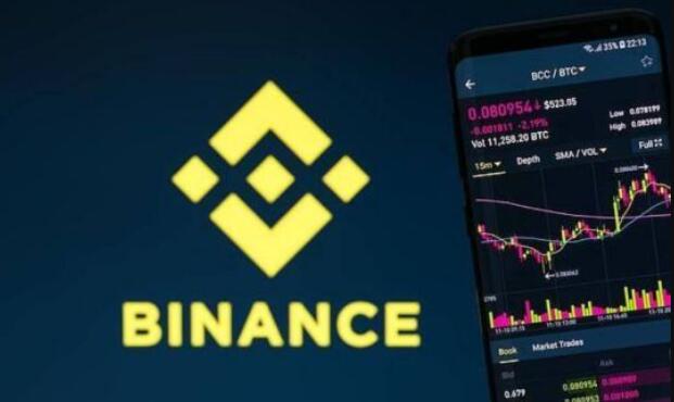 binance2.52.3v2.25.1_b安官网版下载链接-第1张图片-芝麻交易所下载